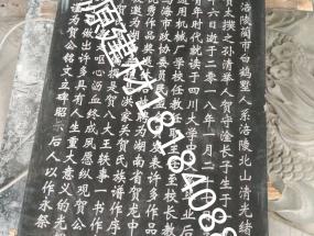 青砂石、花崗石雕刻